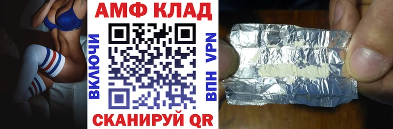Купить  Кущёвская  АМФ VHQ 