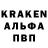Кодеиновый сироп Lean Purple Drank kike.21