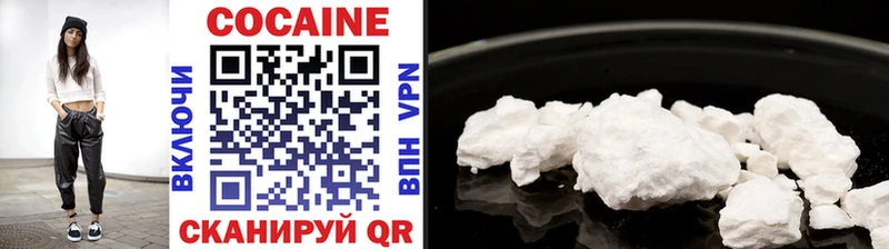 Cocaine Эквадор  Купить  Кущёвская 