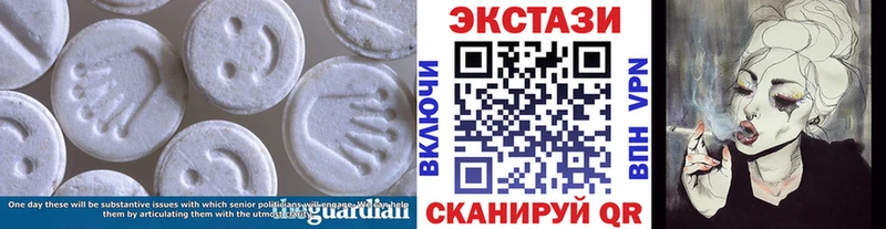 Купить где  Кущёвская  Ecstasy VHQ 