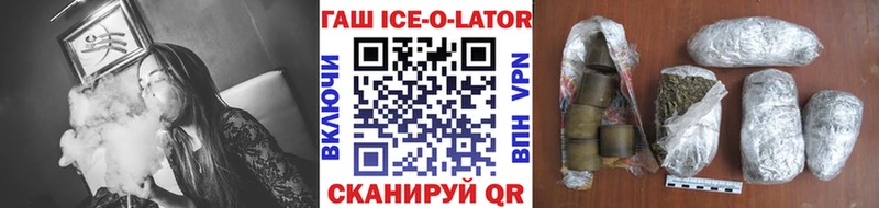 Гашиш хэш  Купить  Кущёвская 
