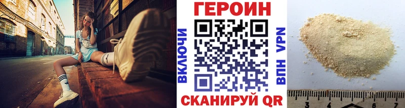 Героин афганец  Купить где  Кущёвская 