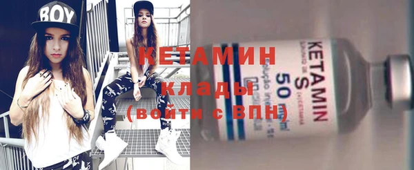 прущая мука Волоколамск