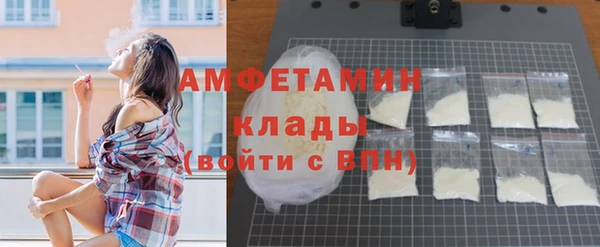 прущая мука Волоколамск