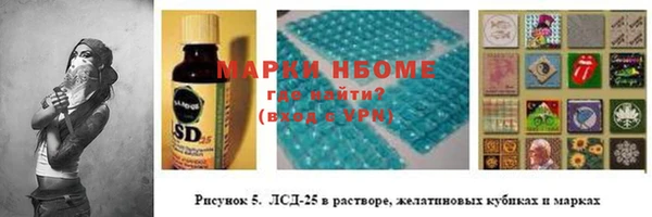 твердый Волосово