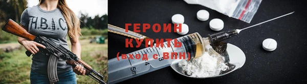 прущий лед Володарск