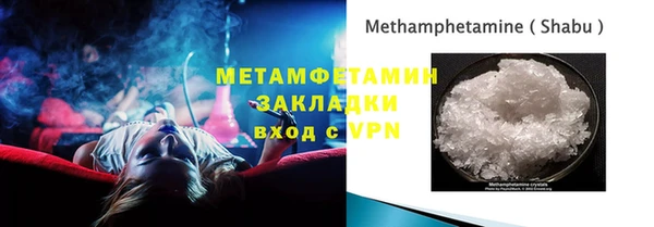 прущая мука Волоколамск