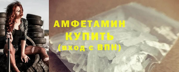прущая мука Волоколамск