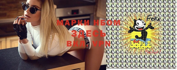 прущий лед Володарск