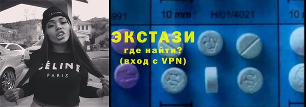 прущий лед Володарск