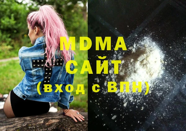 МДМА Снежинск