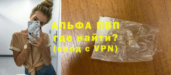 прущая мука Волоколамск