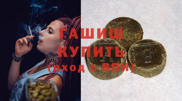 твердый Волосово