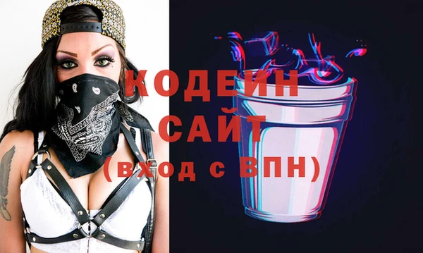 прущий лед Володарск