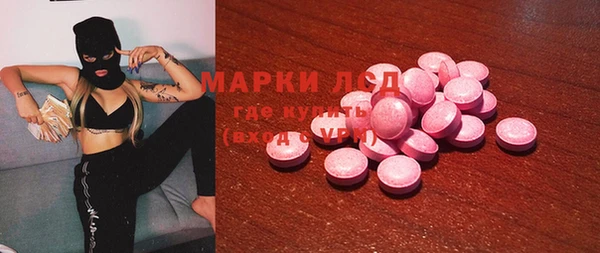прущая мука Волоколамск