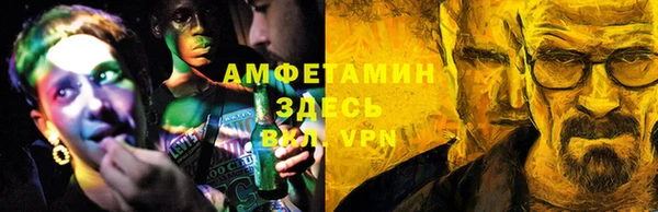 прущий лед Володарск