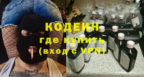 твердый Волосово