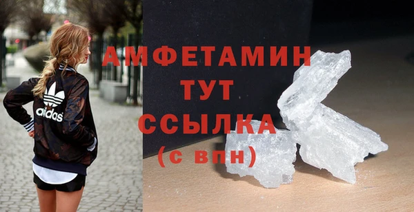 прущая мука Волоколамск