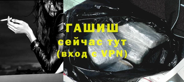 прущая мука Волоколамск
