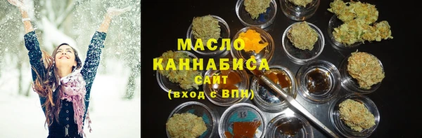 прущая мука Волоколамск