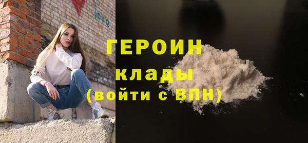 прущая мука Волоколамск