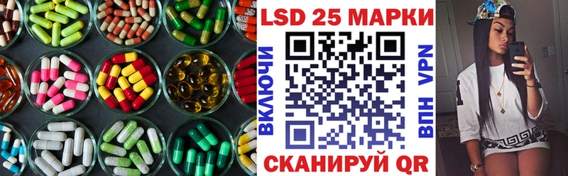 Купить закладки  Кущёвская  LSD-25 экстази ecstasy 