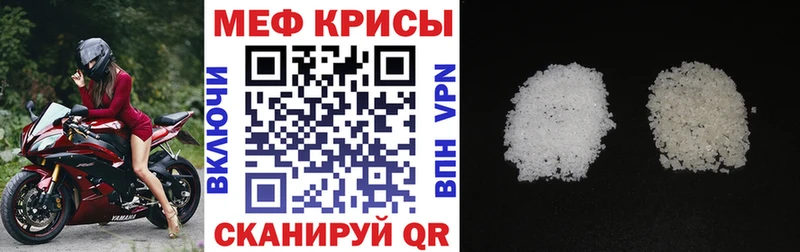 Купить  Кущёвская  Мефедрон 4 MMC 
