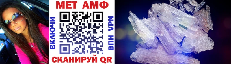Купить где  Кущёвская  Метамфетамин кристалл 