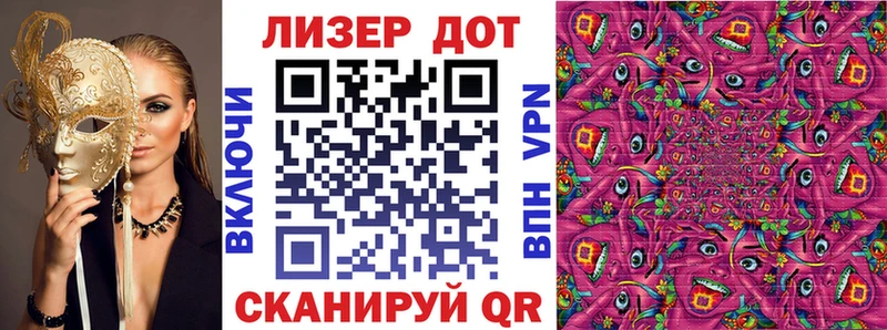 Марки NBOMe 1500мкг  Купить где  Кущёвская 