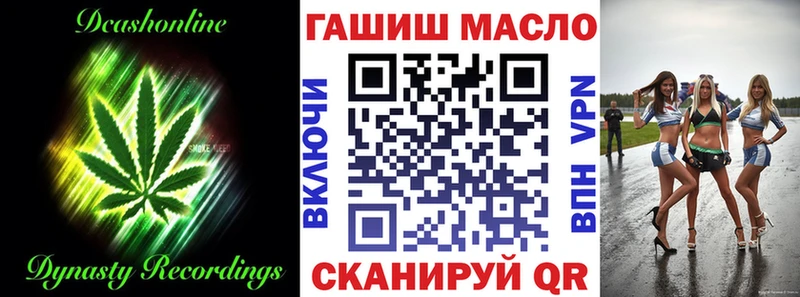 Купить  Кущёвская  ТГК вейп 