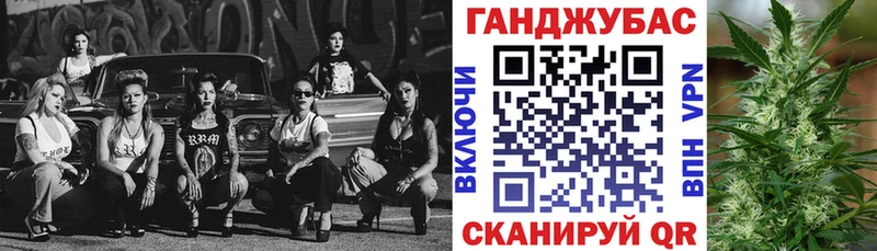Канабис семена  Купить  Кущёвская 